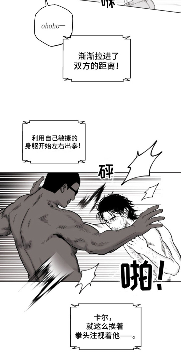 第7话：第7章：正式开始预览分镜