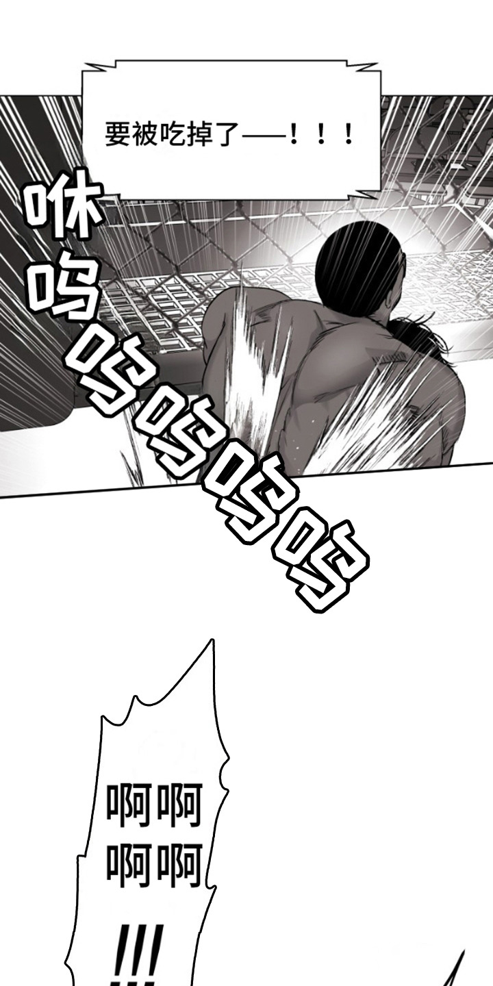 第10话：第10章：执念预览分镜