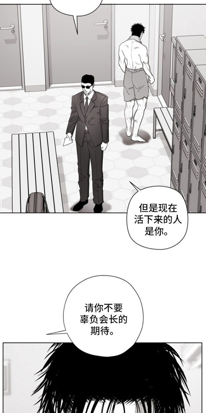 第15话：第15章：里基预览分镜
