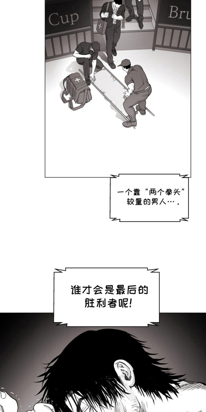 第17话：第17章：在想我吗预览分镜