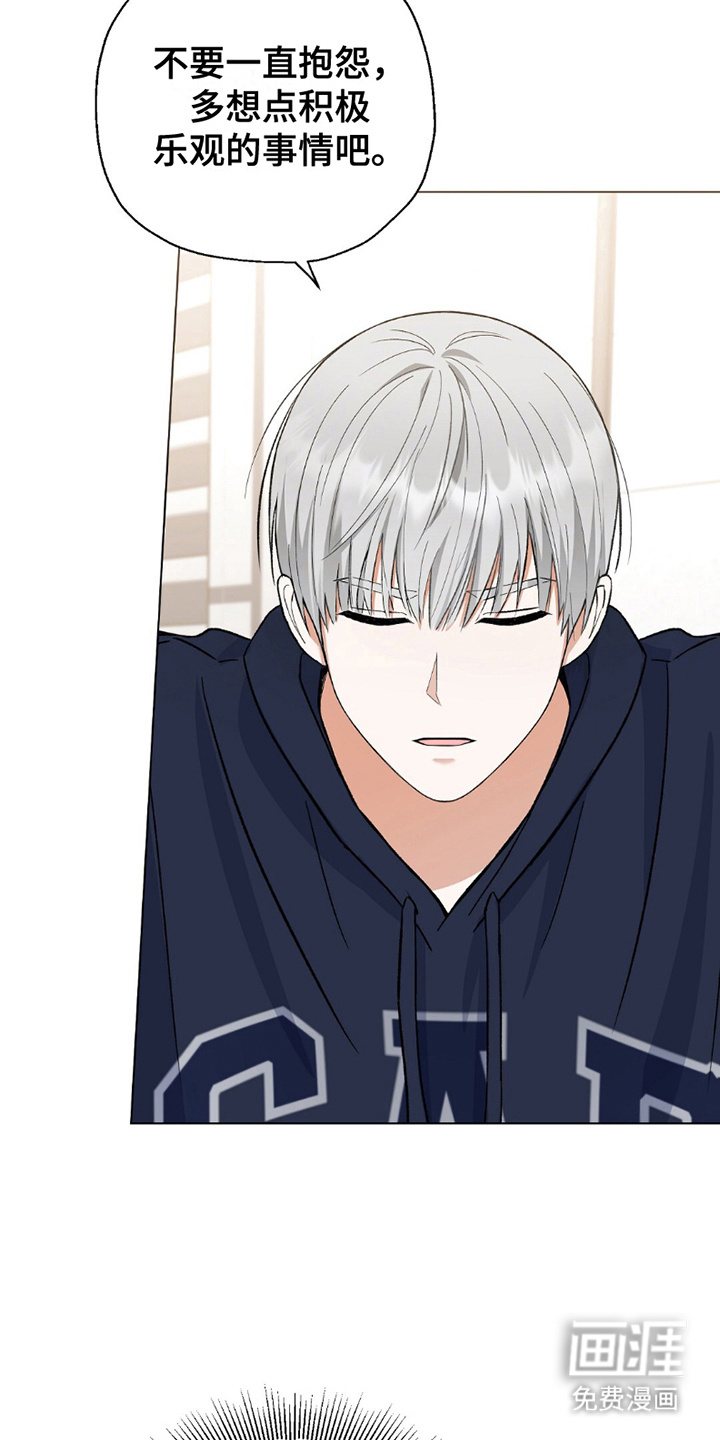 第7话：第7章：分支预览分镜