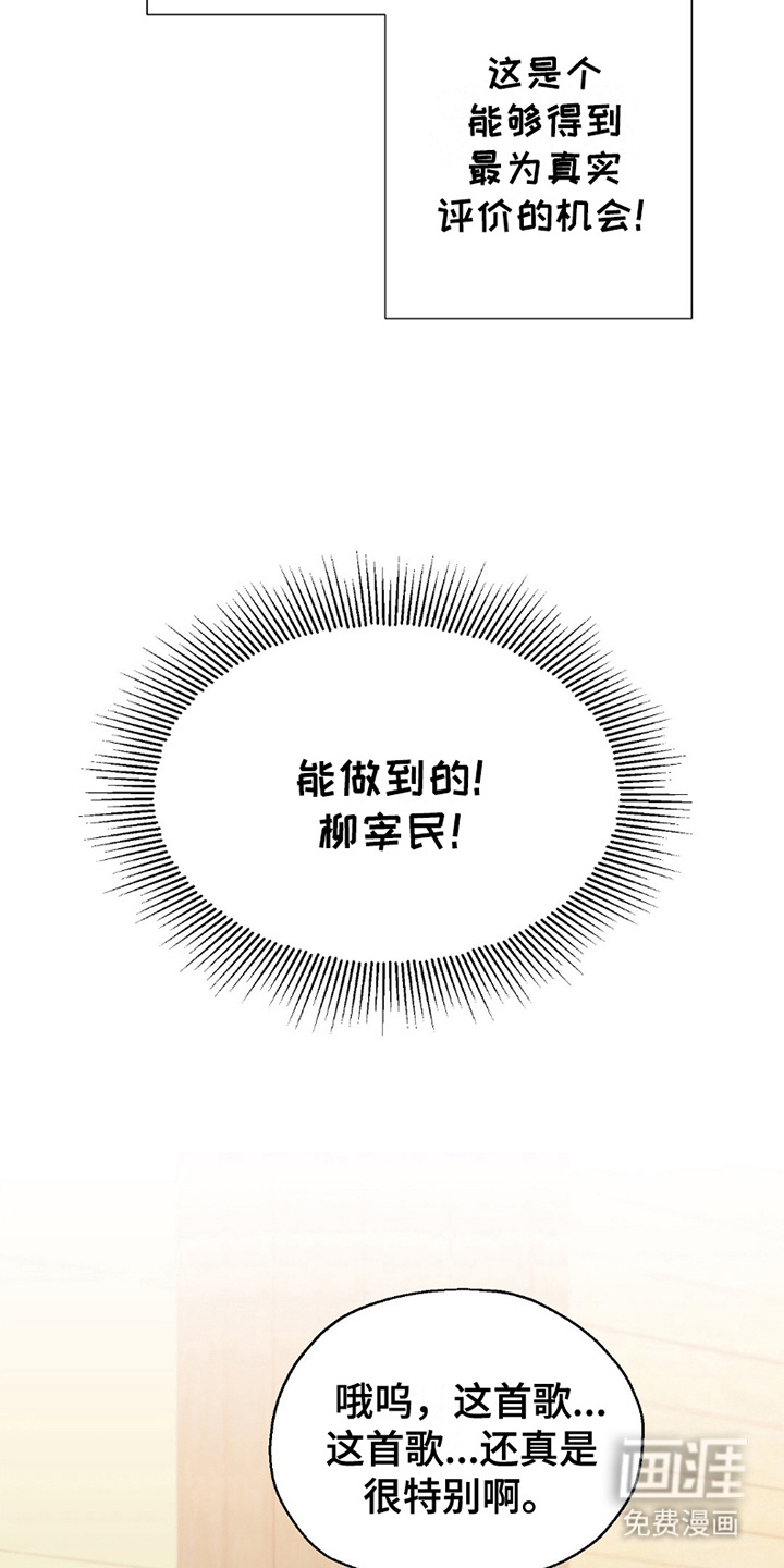 第11话：第11章：缩短活动时间预览分镜