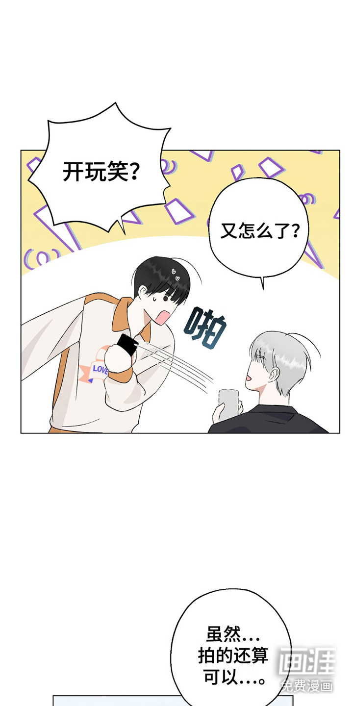 第16话：第16章：机会预览分镜