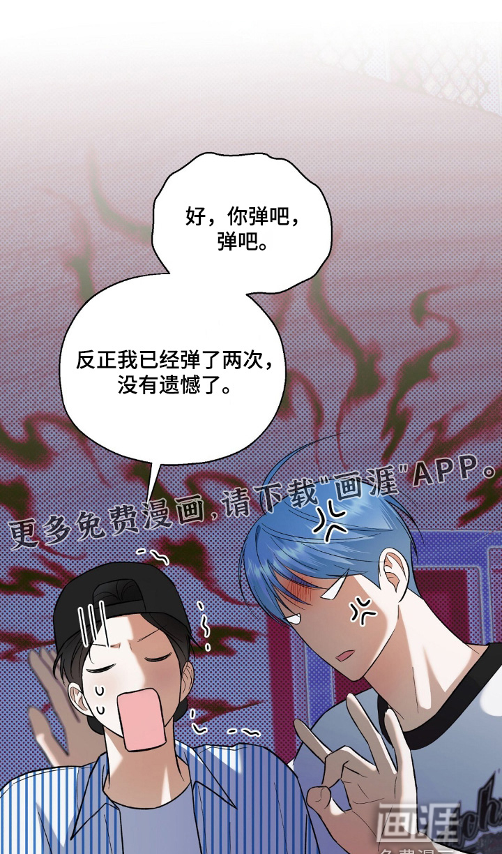 第67章:一定要赢