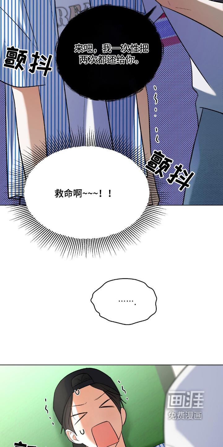 第67章:一定要赢