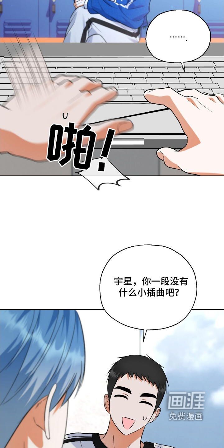 第75章:感觉还不错
