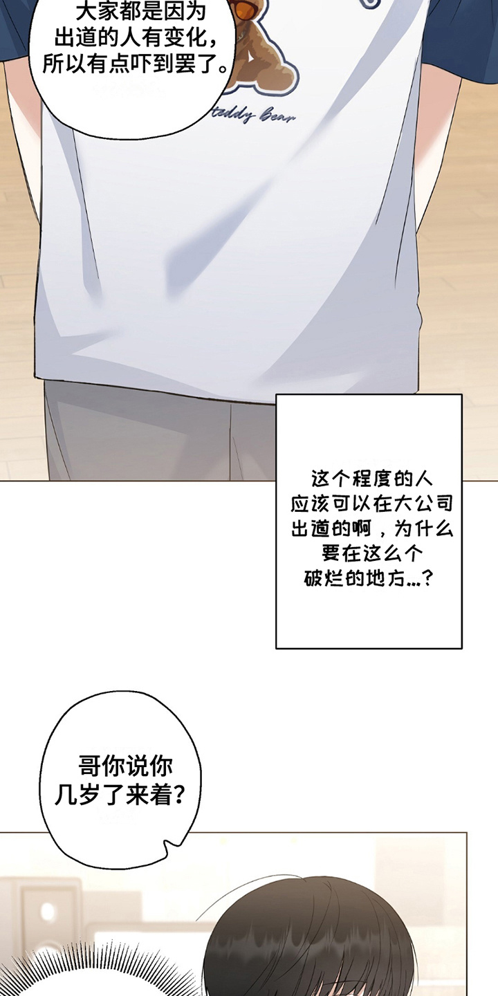 第3话：第3章：位置预览分镜