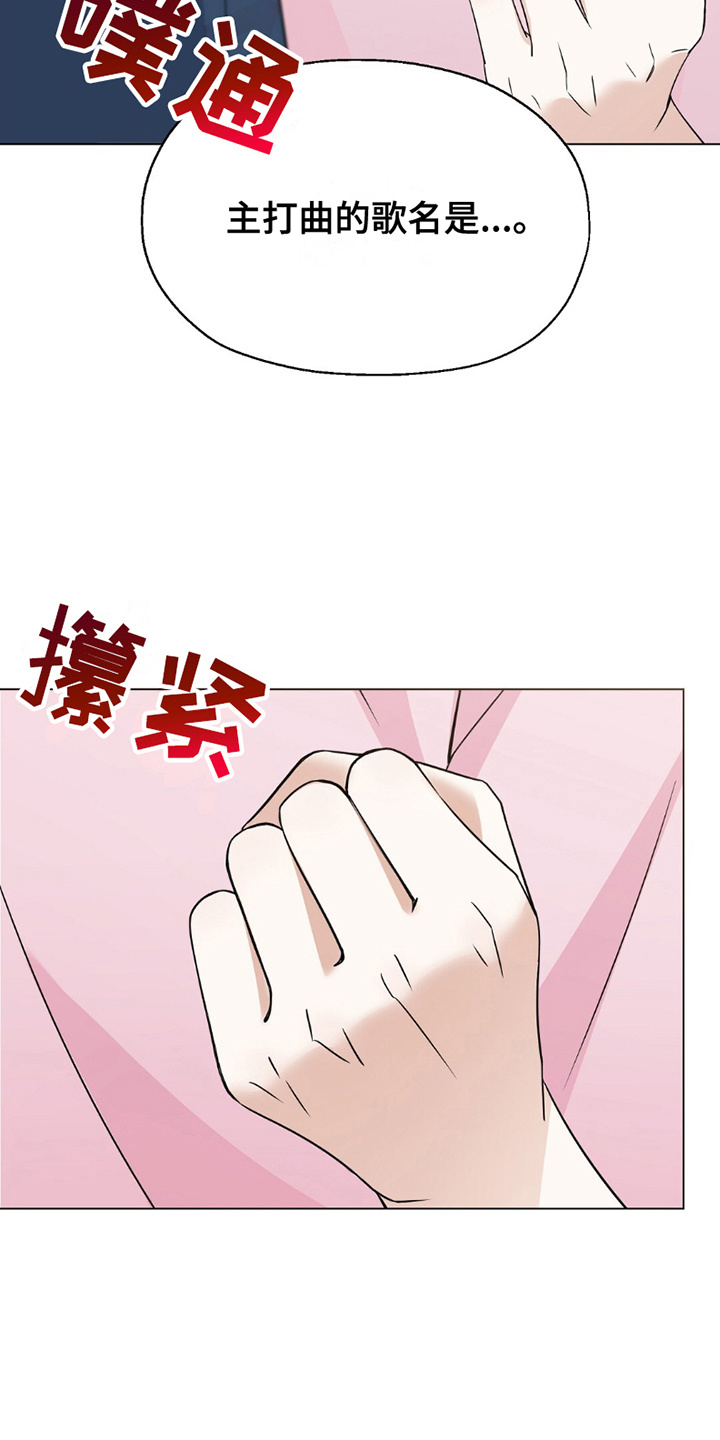 第4话：第4章：十长生预览分镜