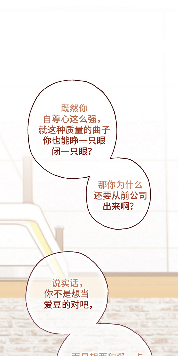 第5话：第5章：争执预览分镜