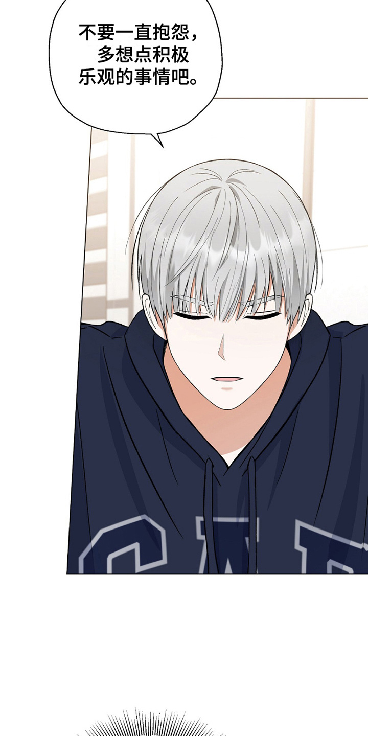 第7话：第7章：分支预览分镜
