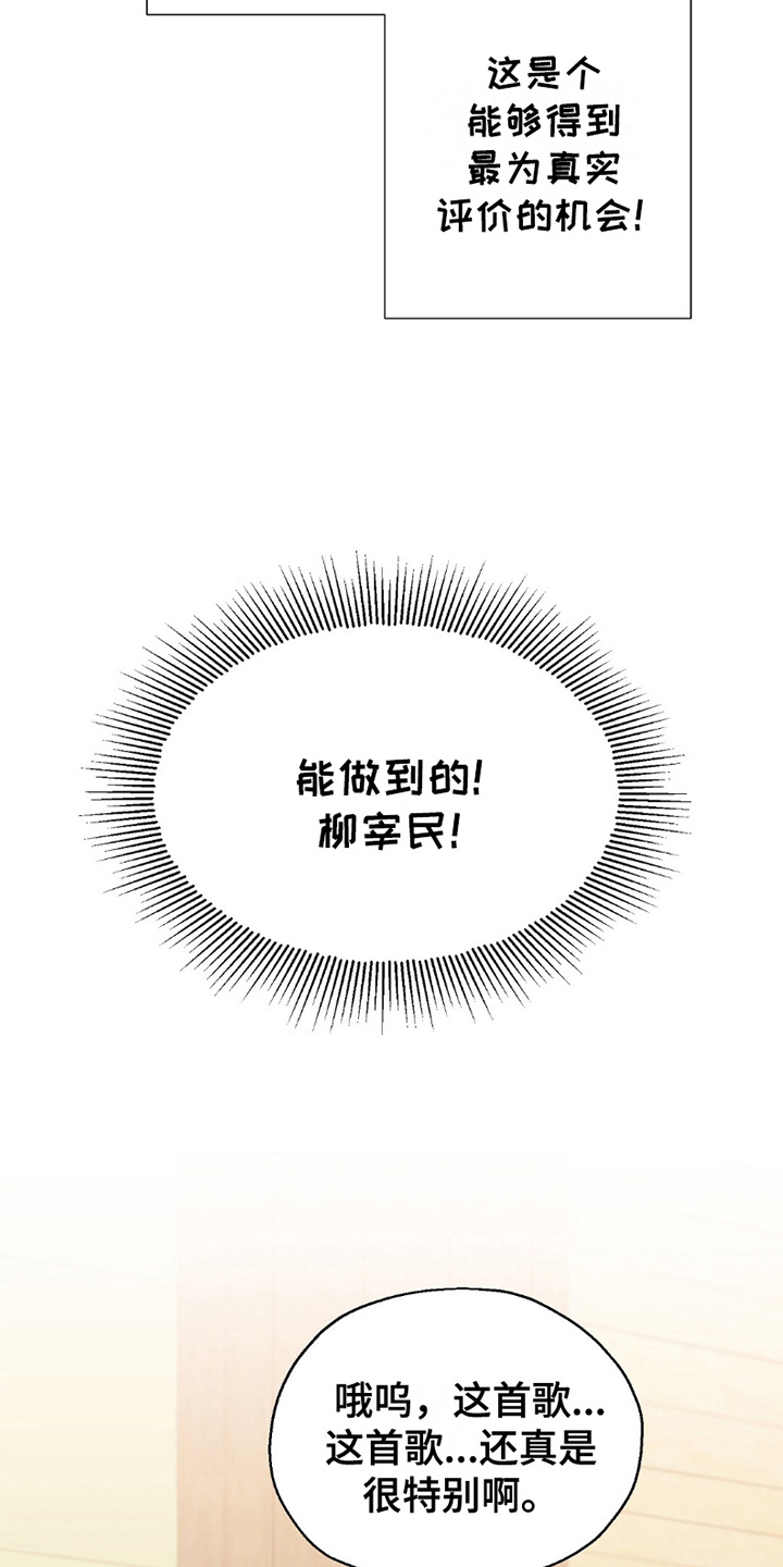 第11话：第11章：缩短活动时间预览分镜