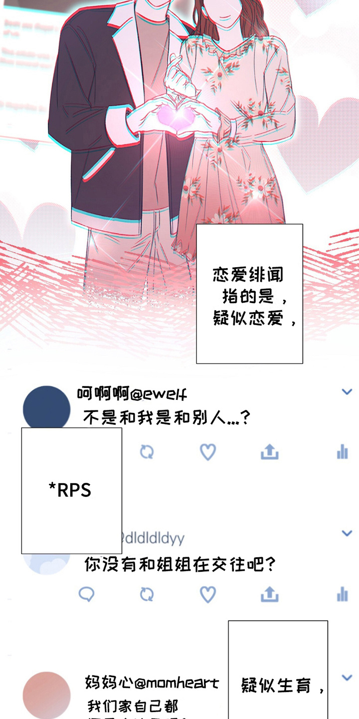 第14话：第14章：拒绝预览分镜