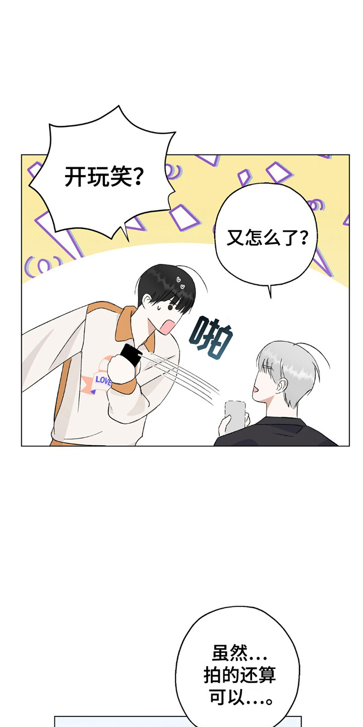 第16话：第16章：机会预览分镜