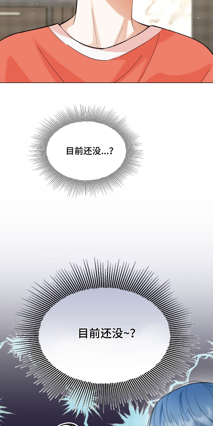 第65章:很可疑