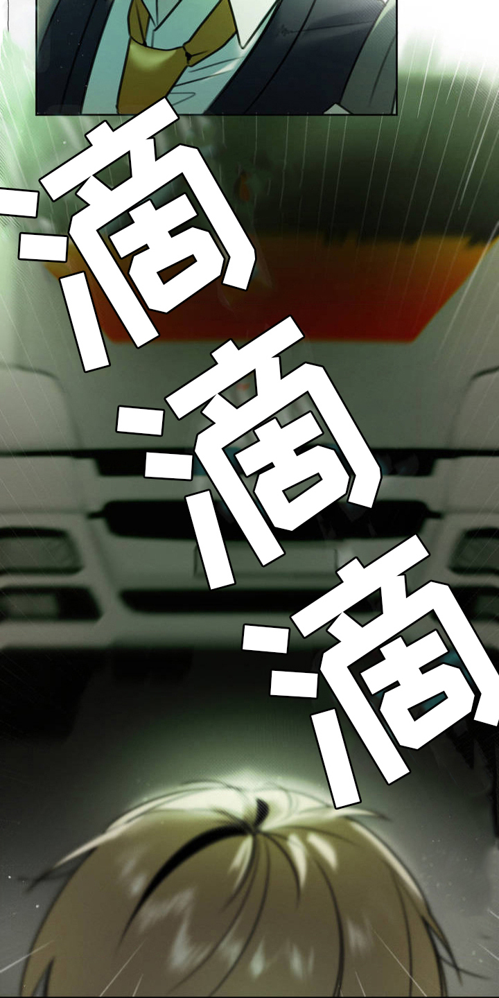 第2话：第2章：红灯预览分镜