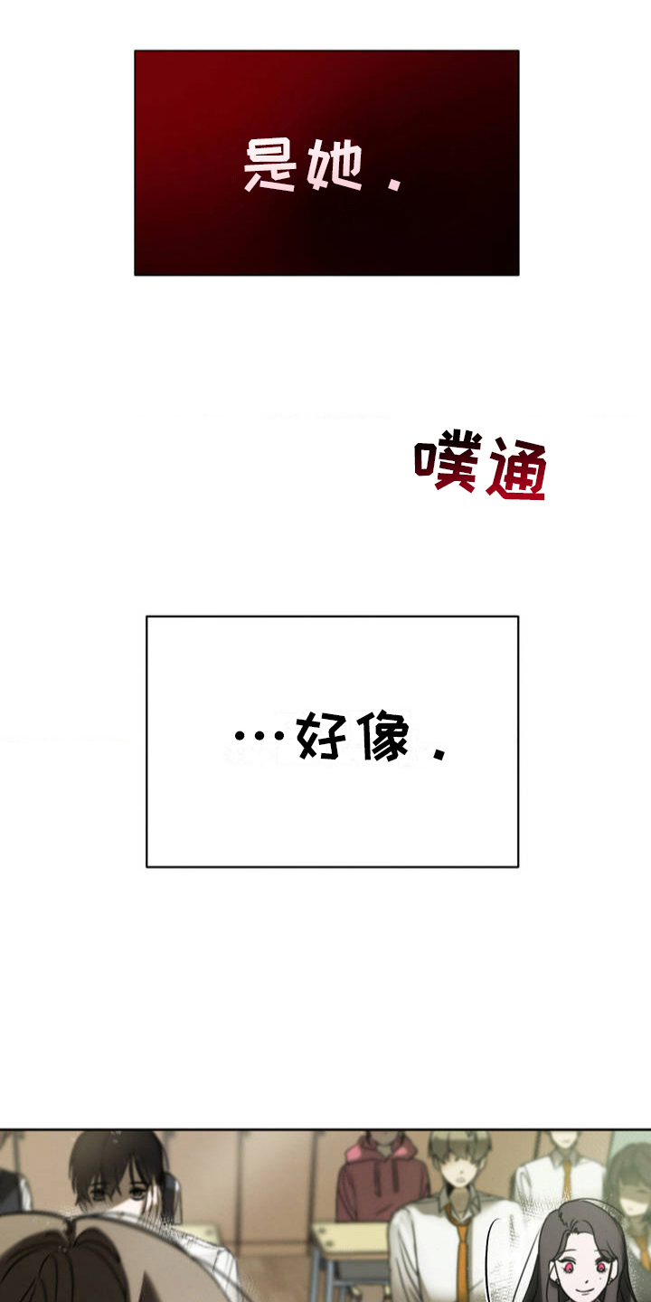 第4话：第4章：便利店预览分镜