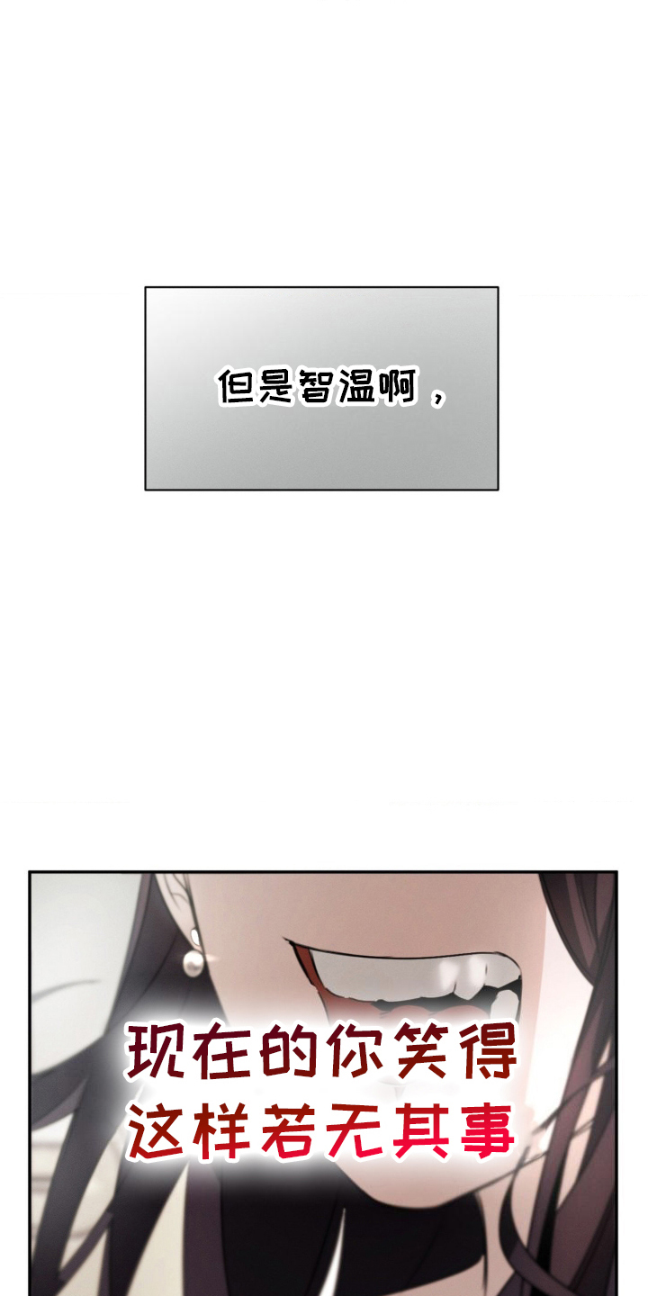 第13话：第13章：合拍预览分镜