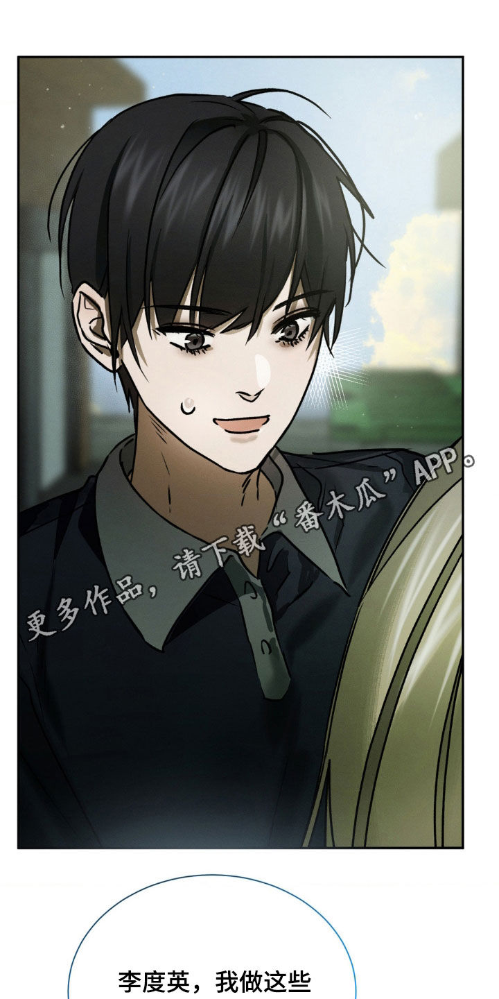 第71章:对不起