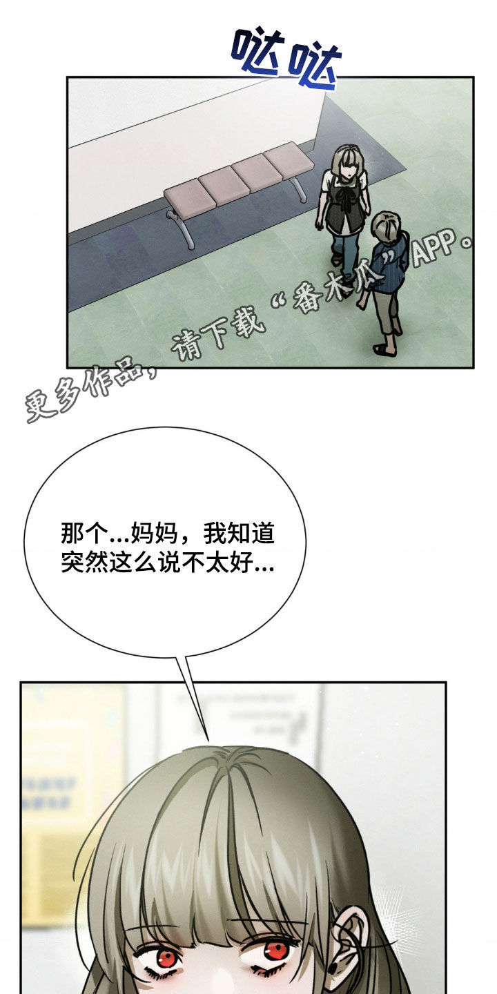 第75章:你亲手杀的