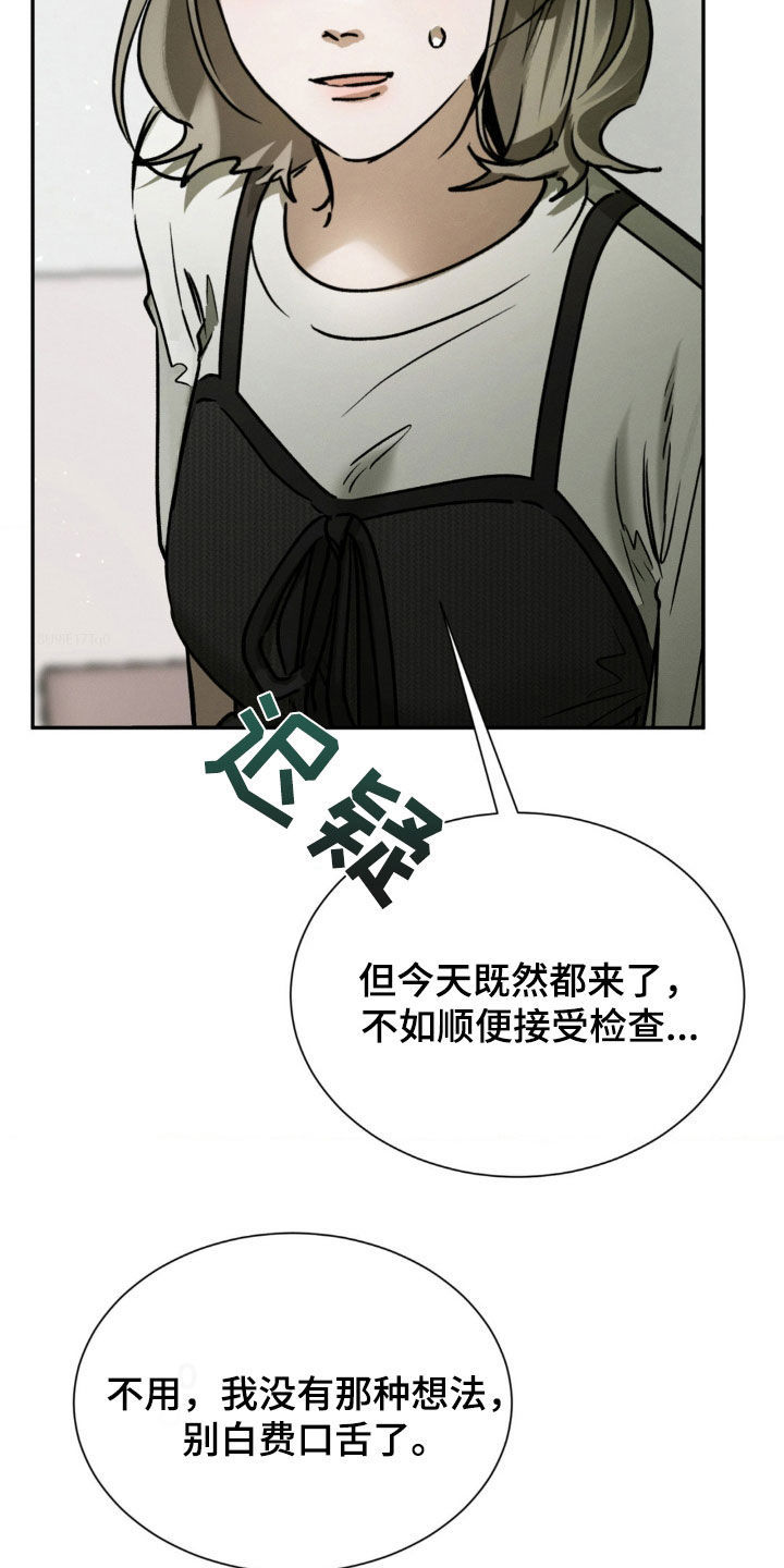 第75章:你亲手杀的