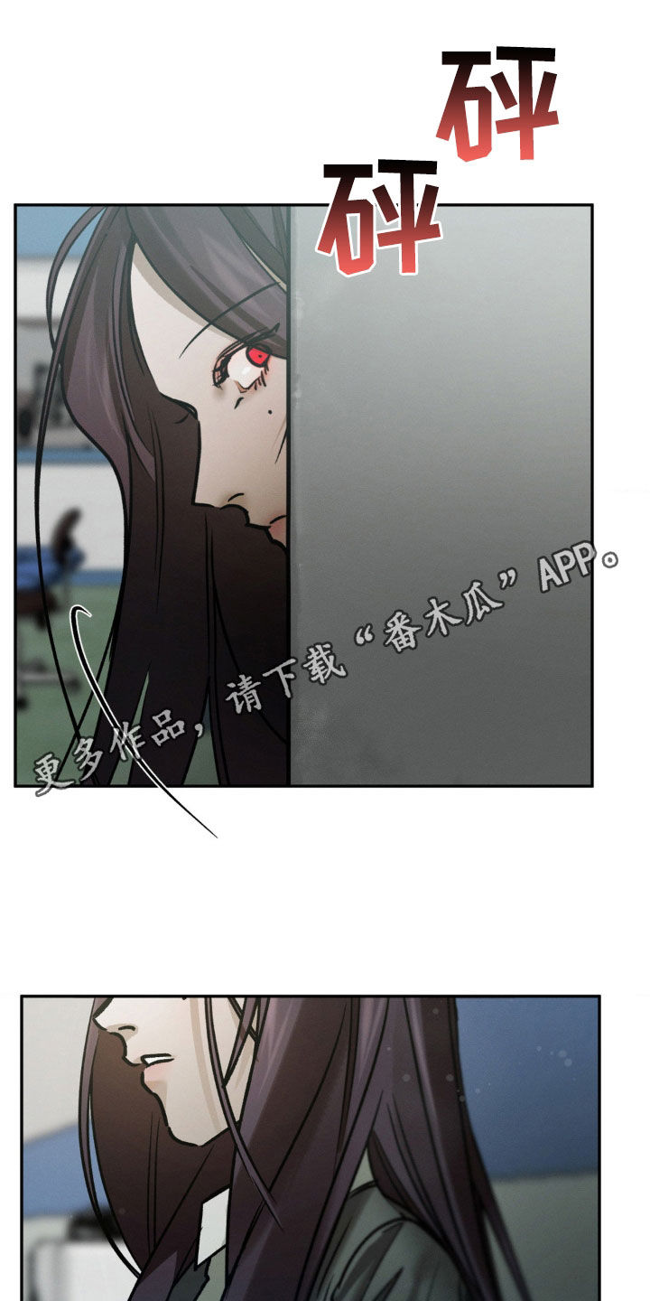 第77章:记忆