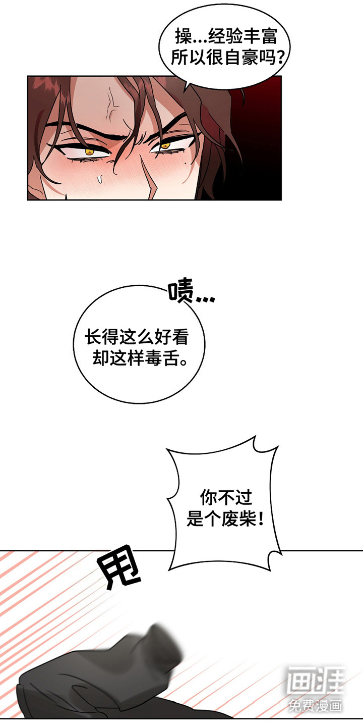 第3话：第3章：同步现象预览分镜