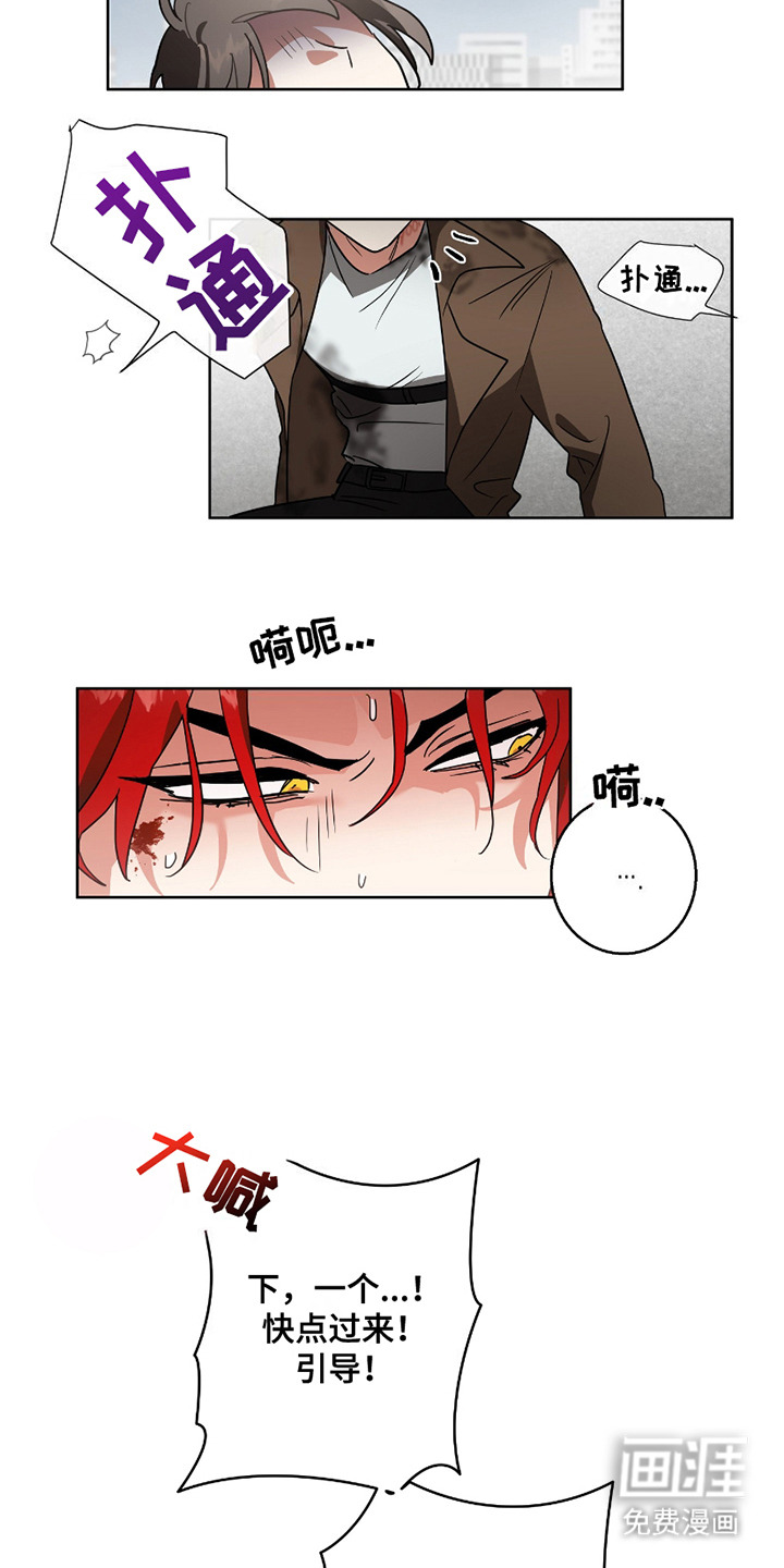 第7话：第7章：放心不下预览分镜