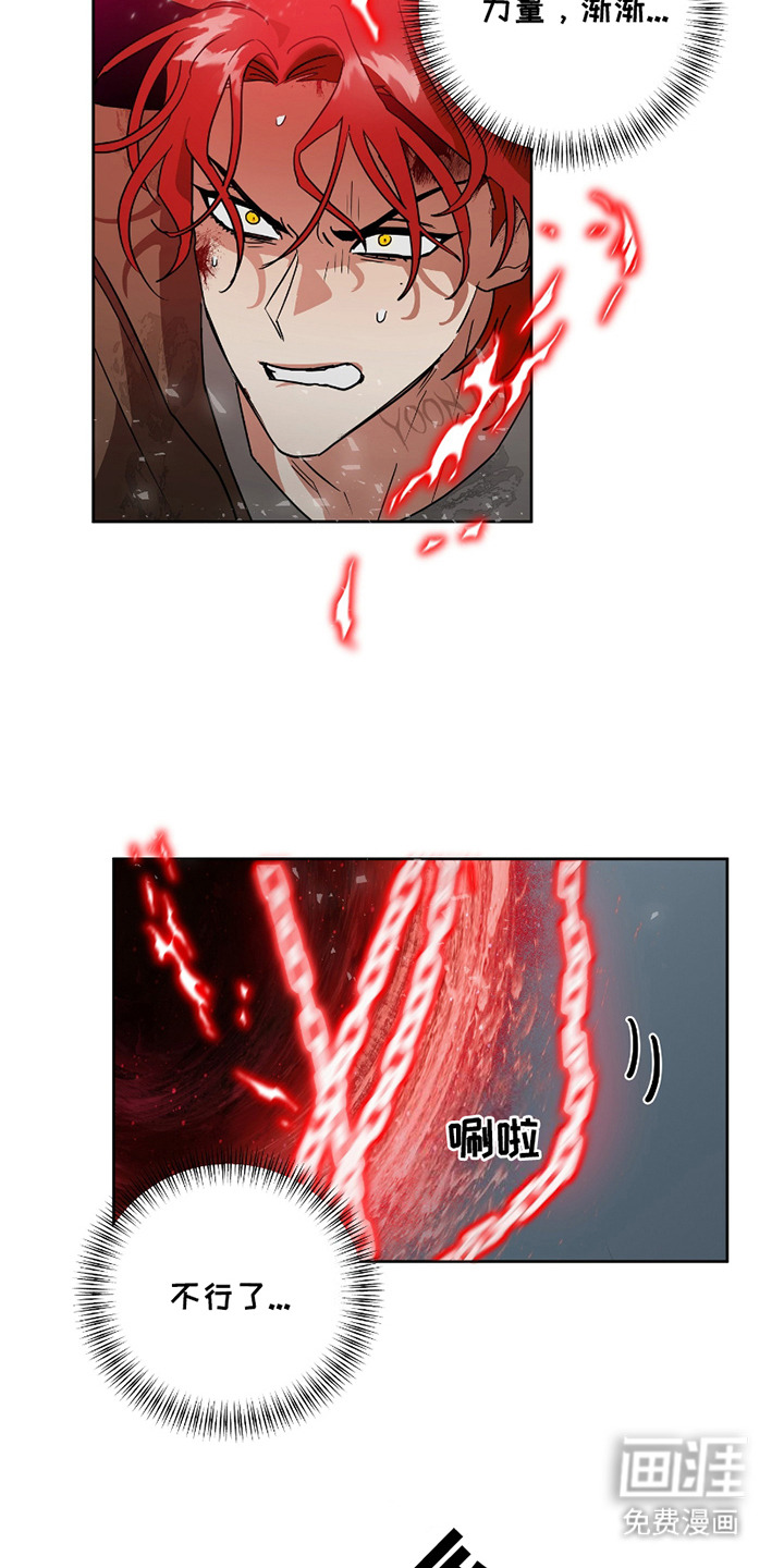 第8话：第8章：支援预览分镜