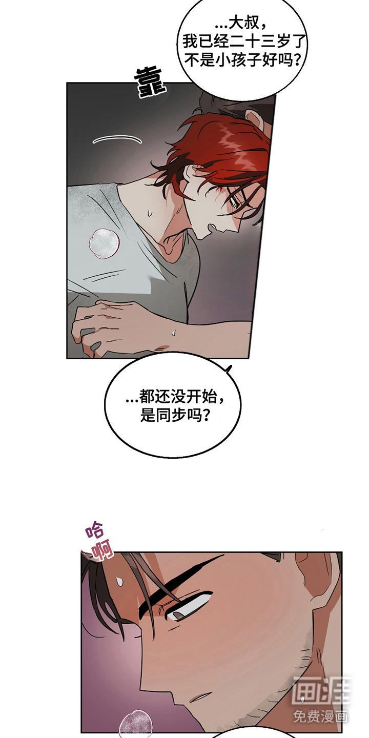第10话：第10章：承担责任预览分镜