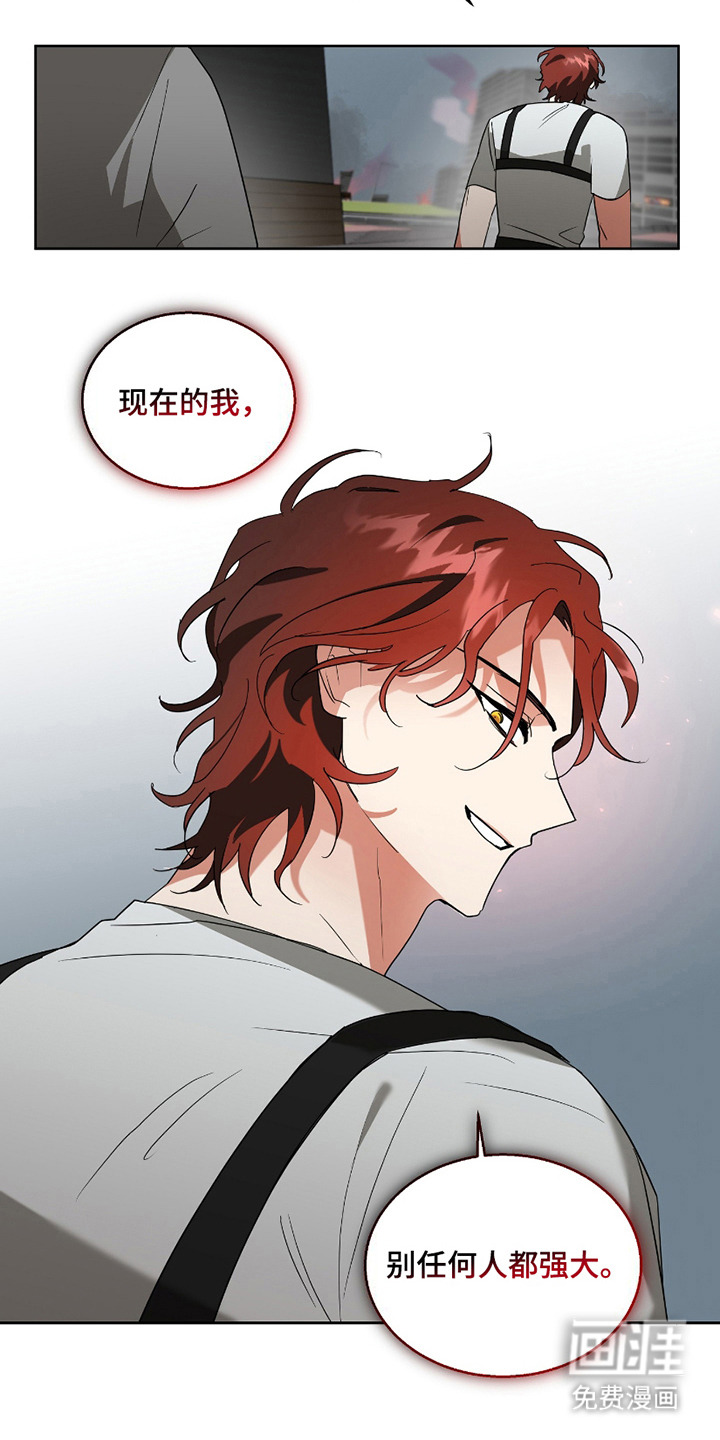 第11话：第11章：十分强大预览分镜