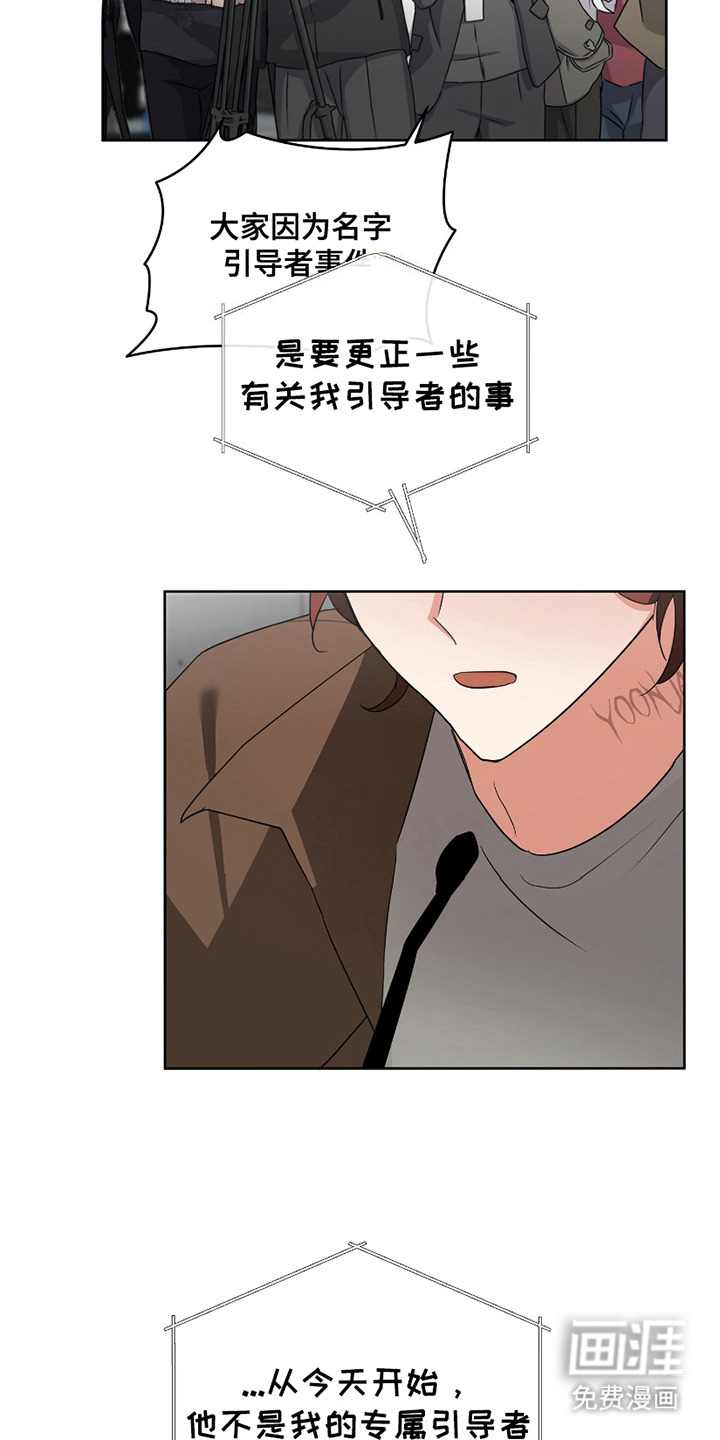 第12话：第12章：新闻发布会预览分镜
