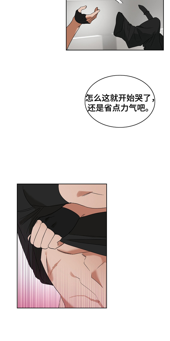 第1话：第1章：能力者预览分镜