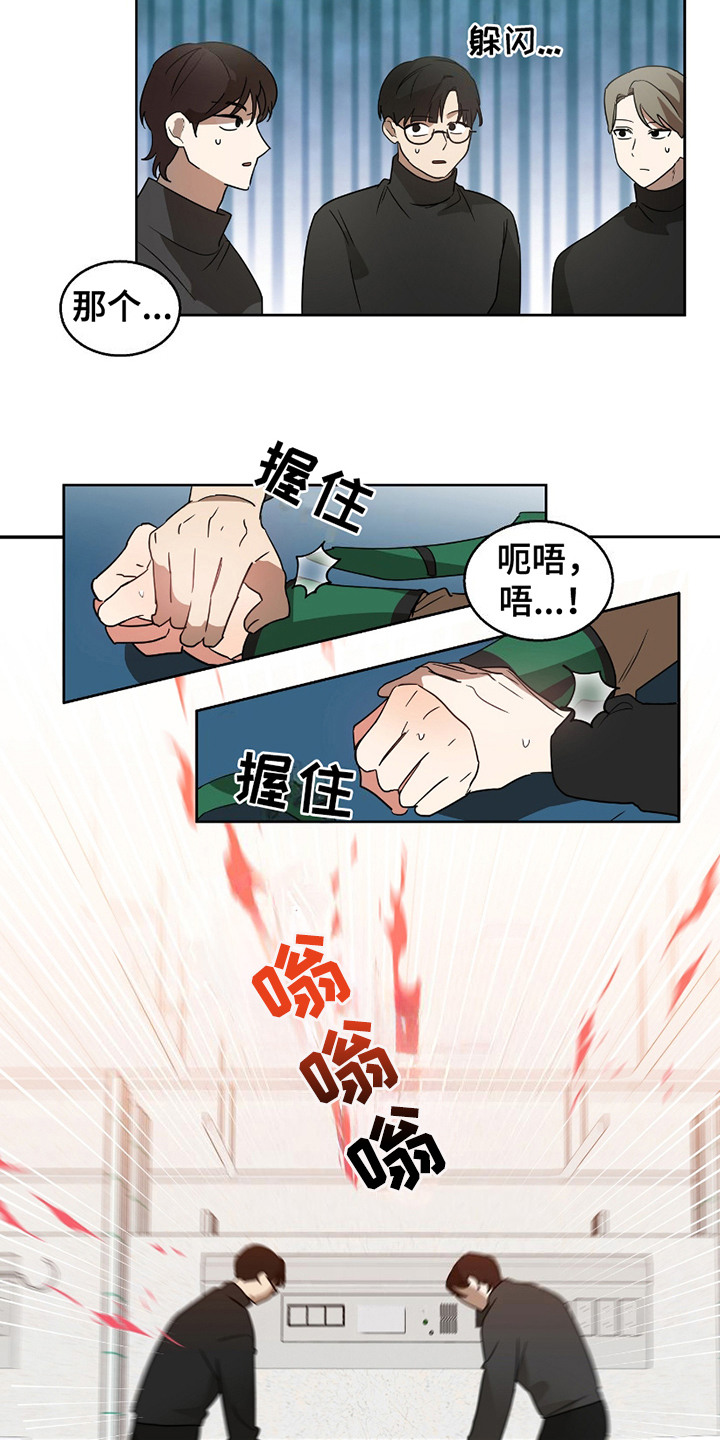 第2话：第2章：濒临暴走预览分镜