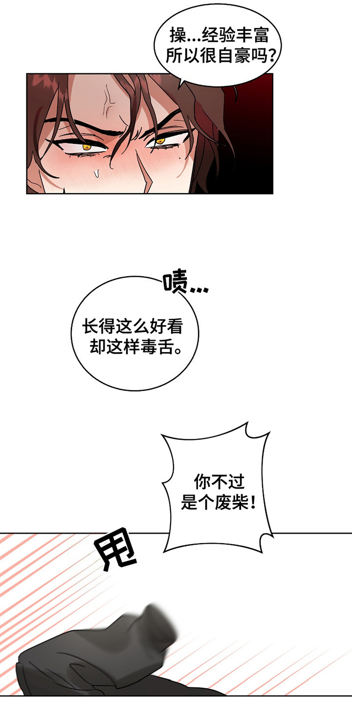 第3话：第3章：同步现象预览分镜