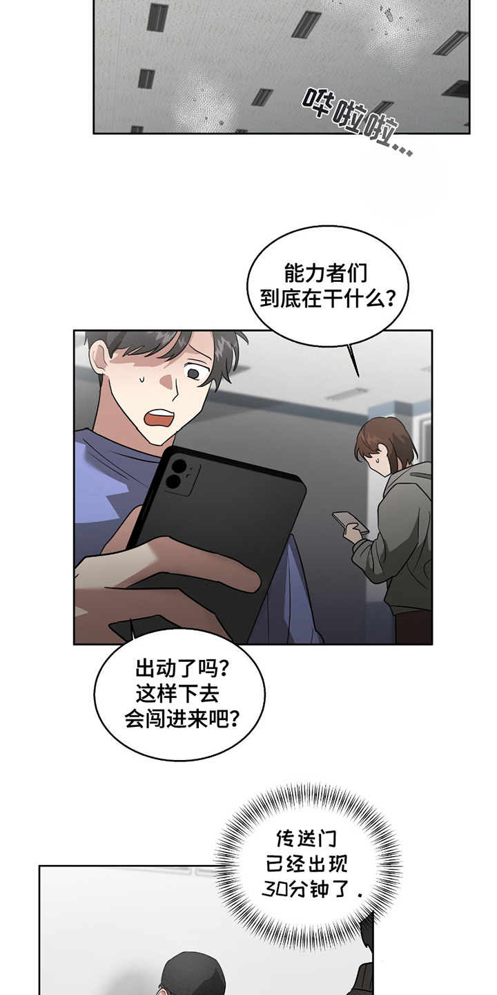 第6话：第6章：苦战预览分镜