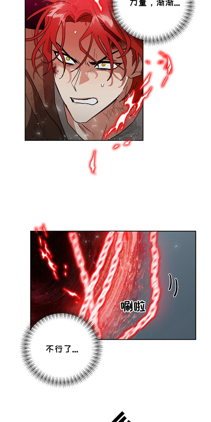第8话：第8章：支援预览分镜