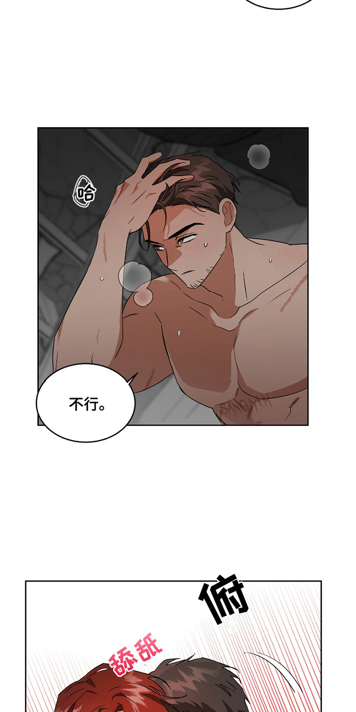 第10话：第10章：承担责任预览分镜