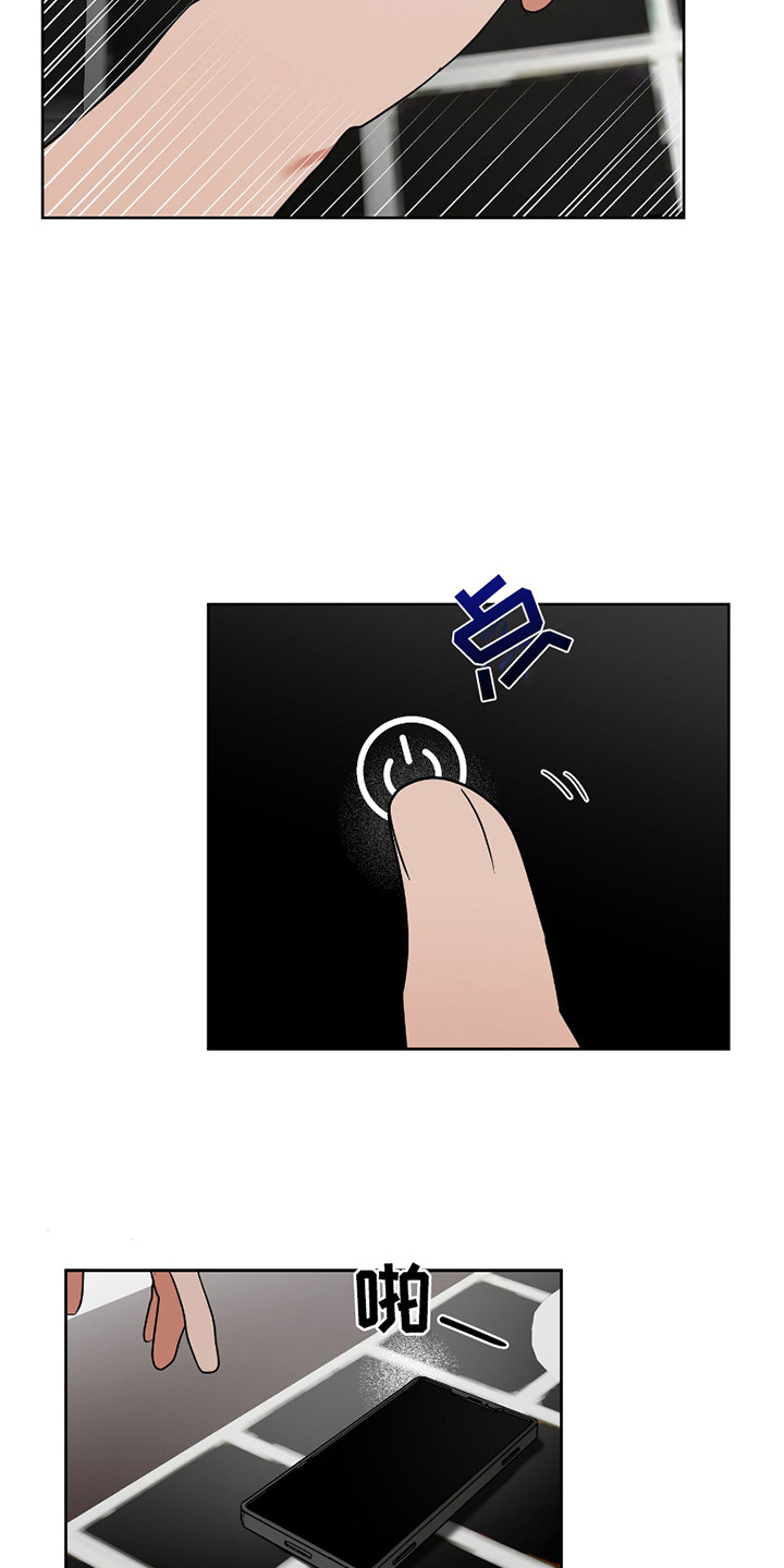 第14话：第14章：对我负责预览分镜