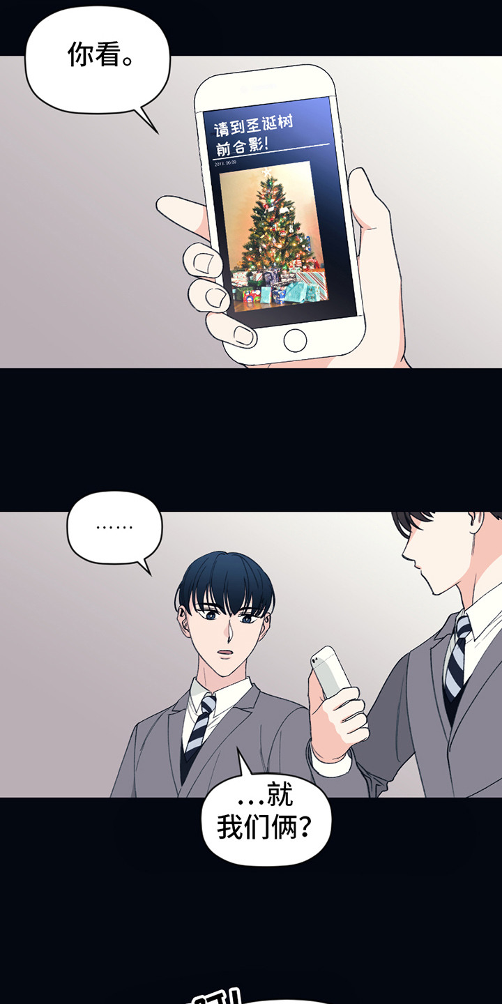 第3话：第3章：阴霾预览分镜