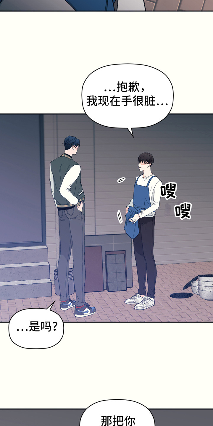 第6话：第6章：不是梦预览分镜