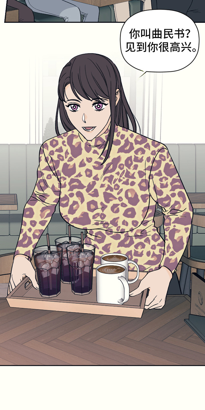 第7话：第7章：不自在预览分镜