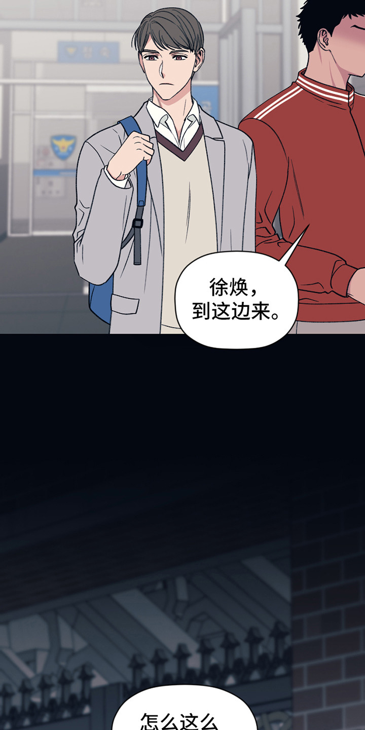 第9话：第9章：关心预览分镜