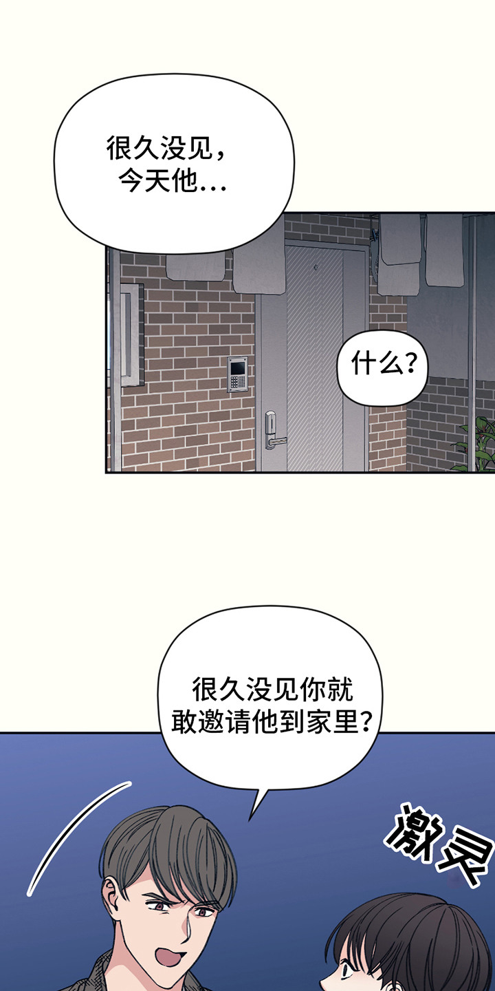 第13话：第13章：撞见预览分镜