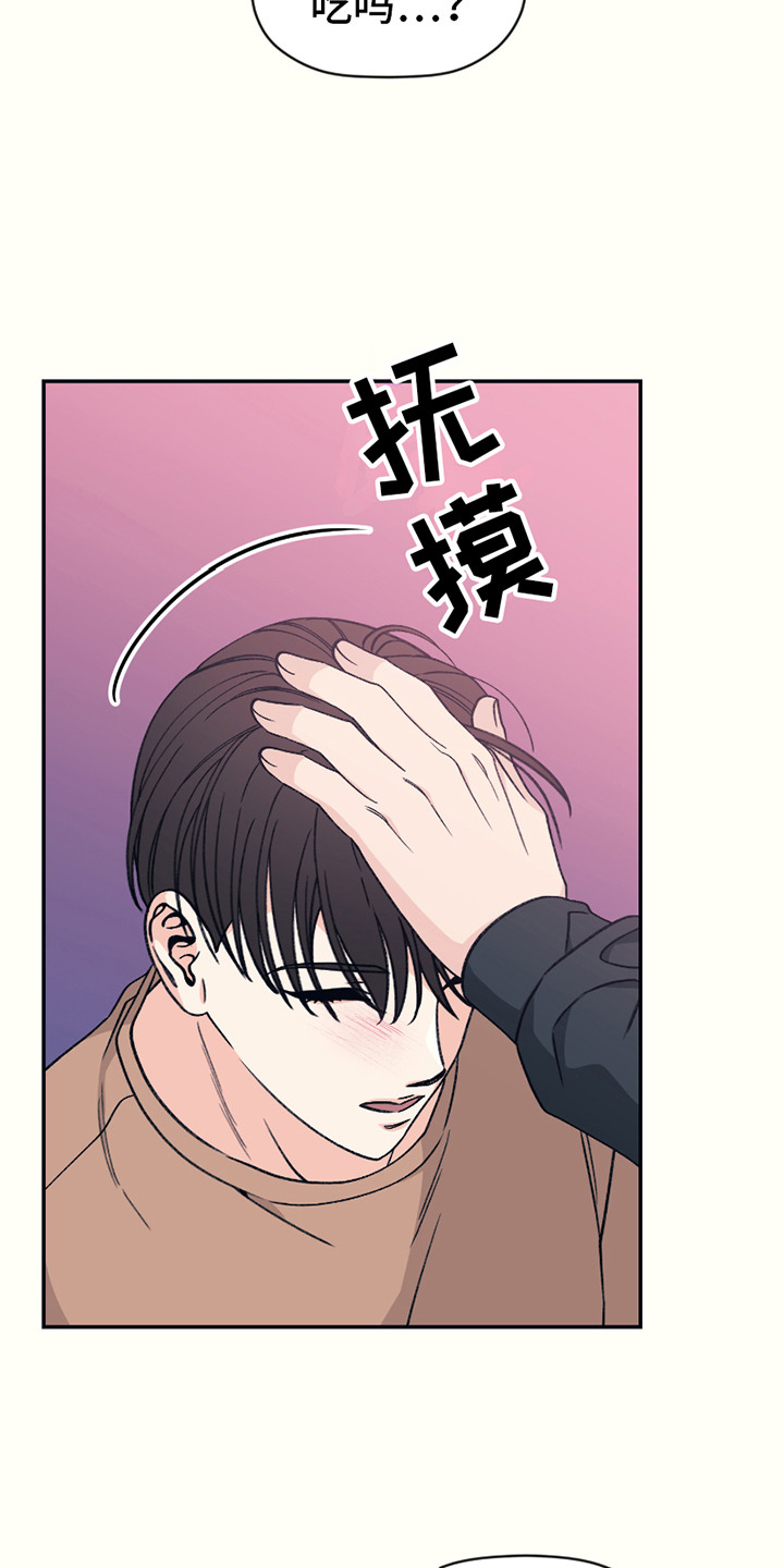 第14话：第14章：碍事预览分镜