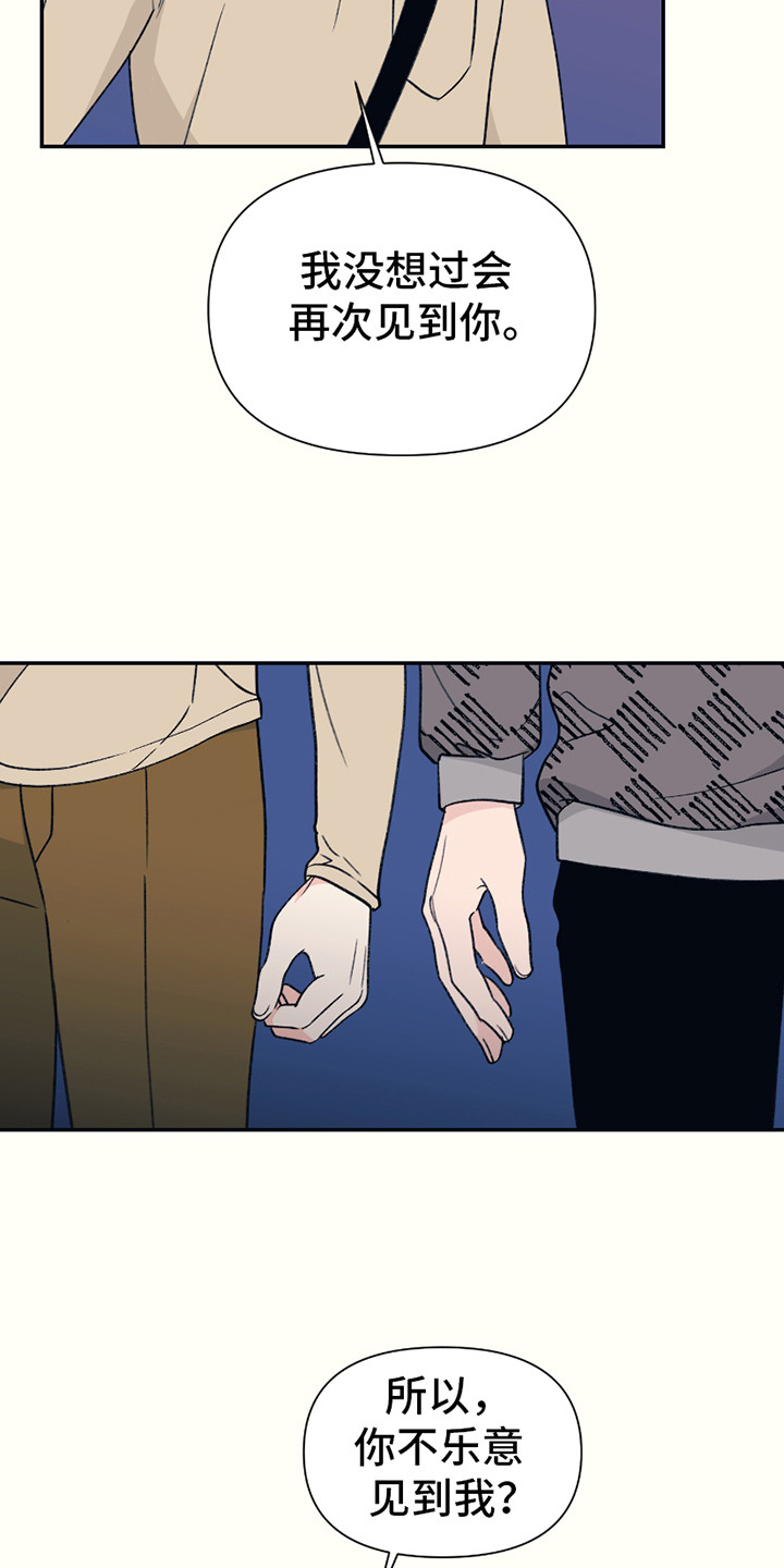 第16话：第16章：一点没变预览分镜