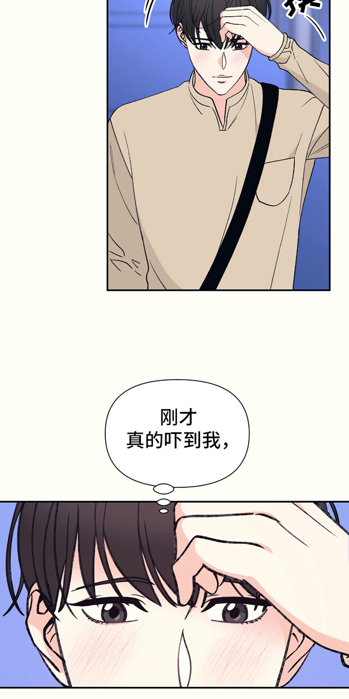 第17话：第17章：照片预览分镜