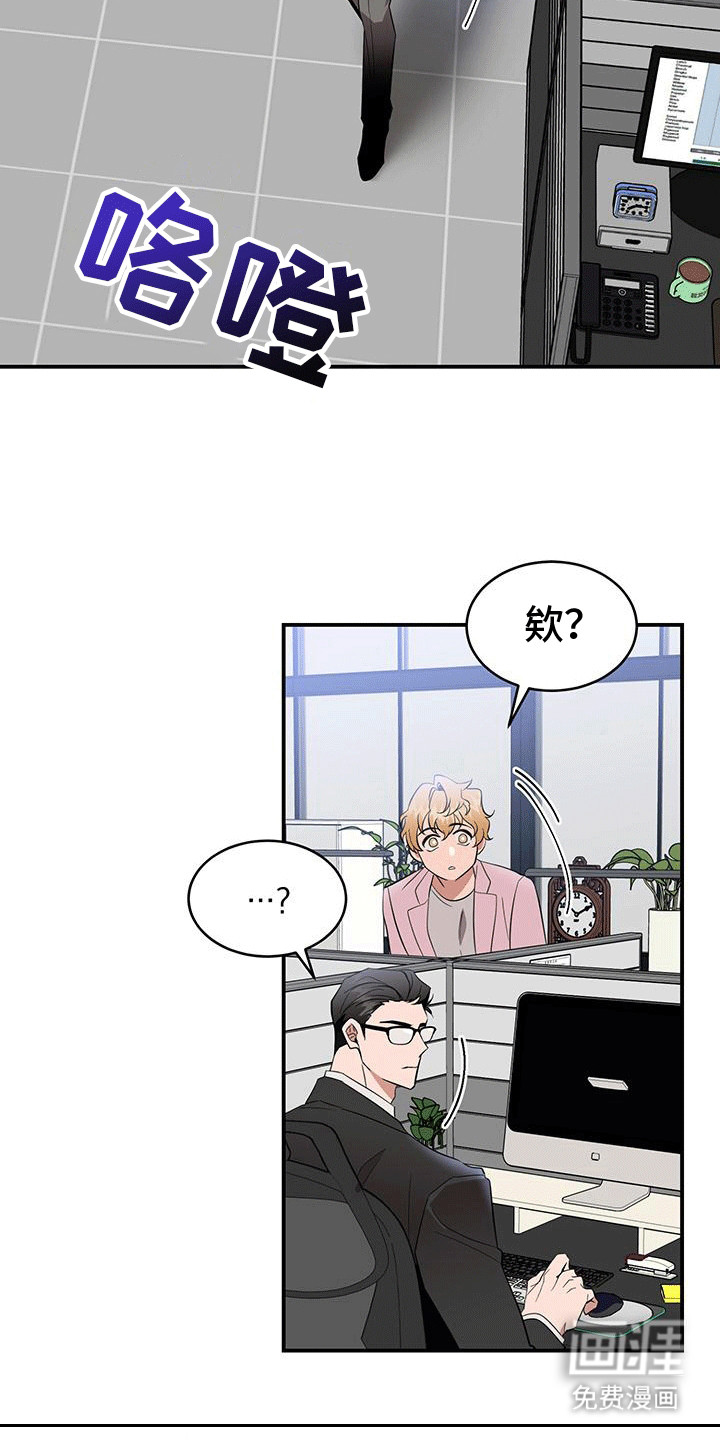 第4话：第4章：撞破预览分镜