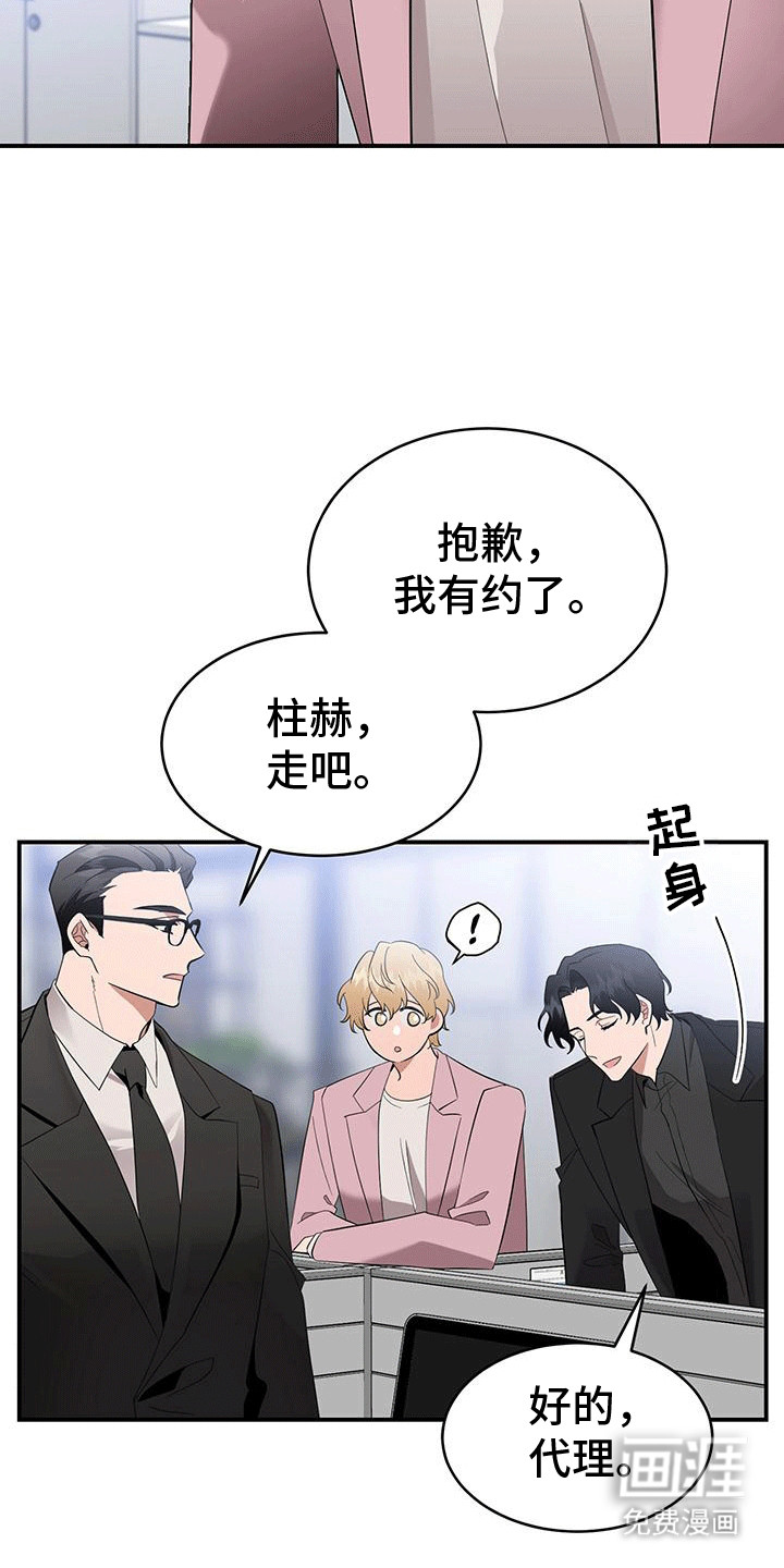 第7话：第7章：通风报信预览分镜