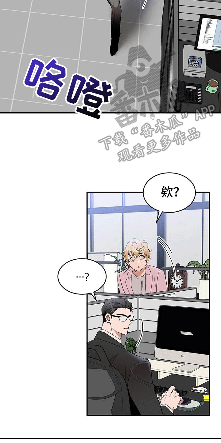 第4话：第4章：撞破预览分镜