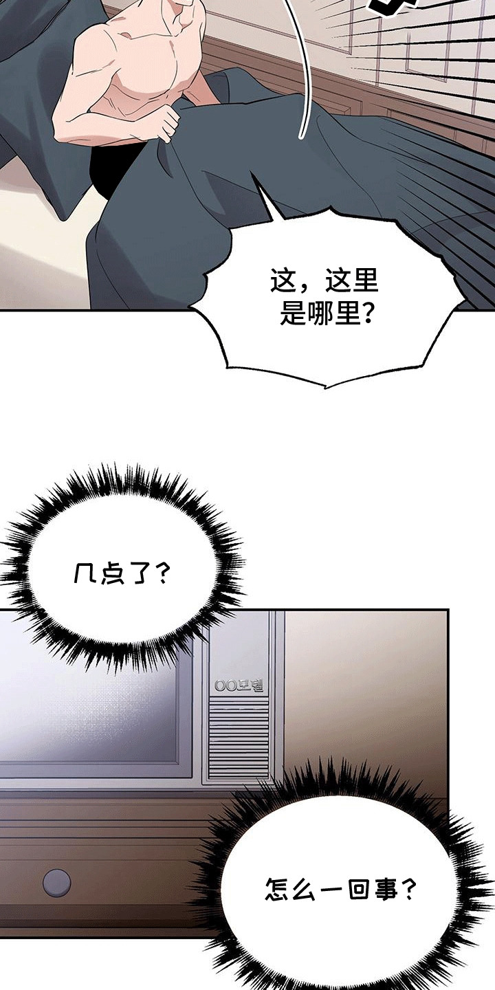 第7话：第7章：过河拆桥预览分镜